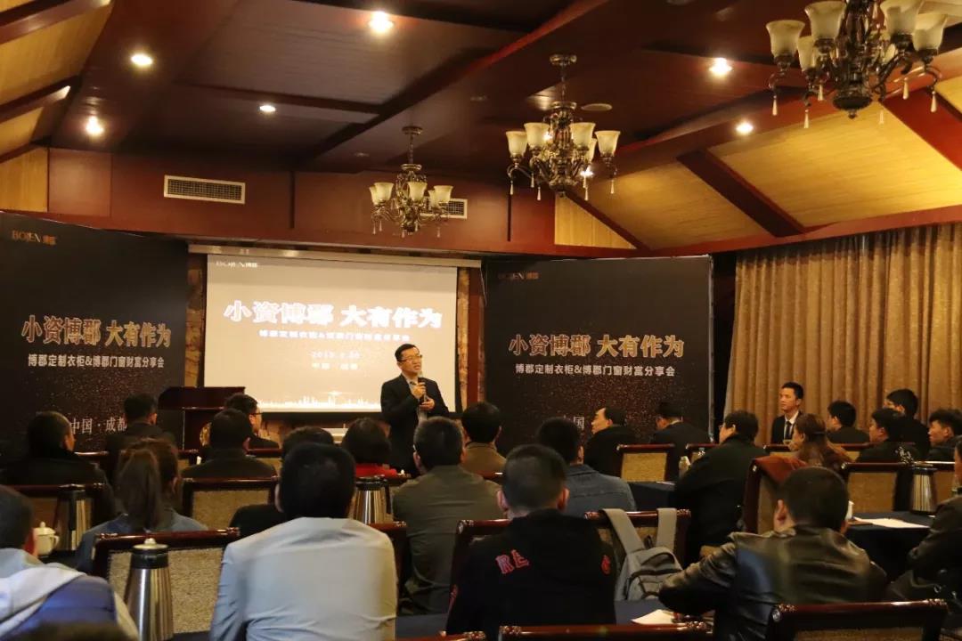 尊龙凯时·人生就是搏全屋定制招商会